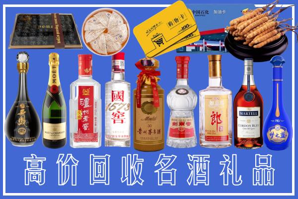 嘉峪关附近烟酒回收