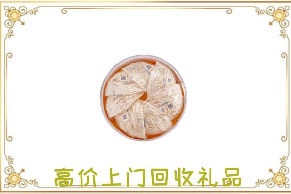 嘉峪关附近回收燕窝