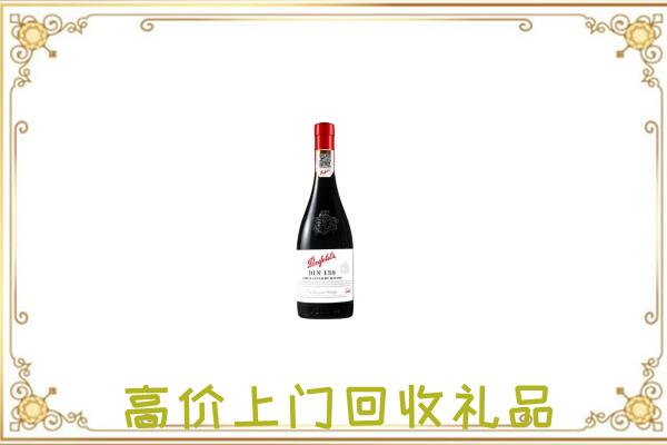 嘉峪关附近回收奔富