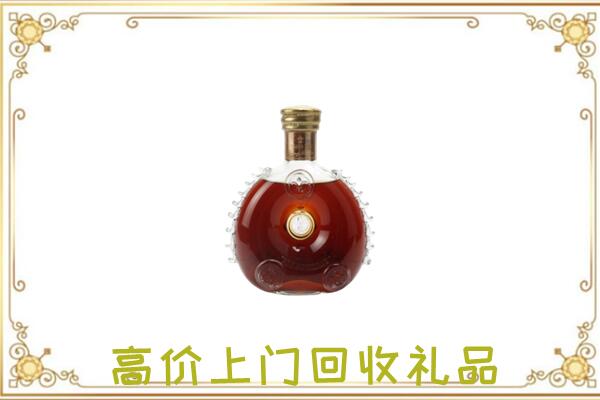 嘉峪关附近回收路易十三