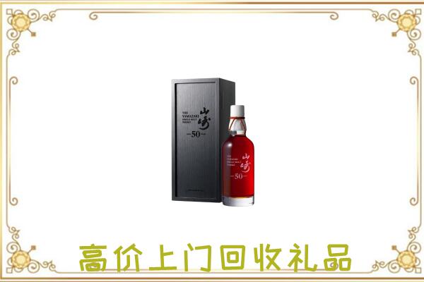 嘉峪关附近回收山崎