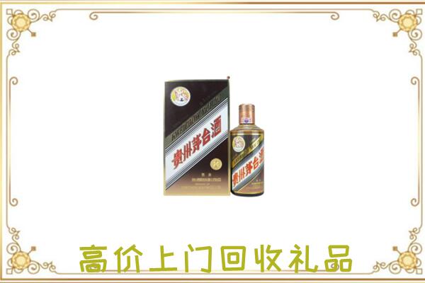 嘉峪关附近回收彩釉茅台酒